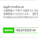 세품글로벌 이미지