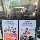 서충주비상-1 | 충북 충주 서충주맛집 남한강막국수 중앙탑본점 후기