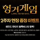 신촌게임 프라자 이미지