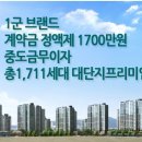 삼성2차경로당 이미지