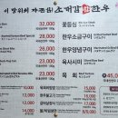 소대감참한우숯불구이 이미지