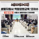 노인종합문화회관 대강당 이미지