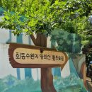 오륜경로당 이미지