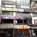 랄라라오비베어수유역점