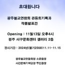모  전 이미지