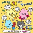 림스치킨 용산점 | 2025.01(5)