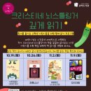 교하도서관 이미지