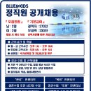 블루엔키즈 Daum카페