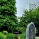 하얀마을어린이공원 네이버블로그