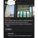 푸르미어린이집 | 연천 전곡 푸르미아르미소 미세방충망 교체시공으로 벌레차단