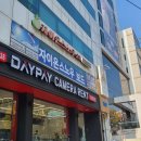 자이온스노우보드 이미지