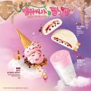 3 당 | 한라원앤원점 | 딸기 크림치즈 쫀득빵 솔직후기, 오후 3시 당충전 완료 (메가커피신상 / 칼로리 / 이벤트)