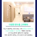 고려드림내과의원 이미지