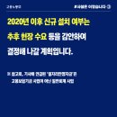 거점형공공직장어린이집 이미지