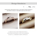 사이언스헤븐 | W4. 부산 반조애 부산점 웨딩밴드 계약 후기(견적&amp;지인 할인 코드 공유)