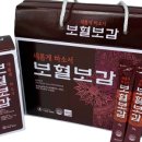 주식회사 초록소비