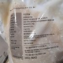 대덕농산