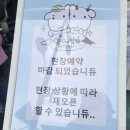 11545-03-25-41 | [12. 11.] 천사vs악마 가나디 팝업 현장 예약 후기 (+면기 세트, 마우스패드)