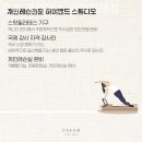 오름필라테스공덕