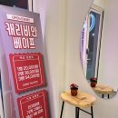 이조기와인테리어 | 구리 전자담배 구리역 전자담배 액상 구매하러 갔다가 사장님이랑 친해져서 한참 수다를 떨다 나온 후기!!