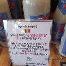 마인스 | 남해 : 독일마을 맛집 부어스트라덴 후기! 싹싹 긁어먹음ㅎ (+대존맛 디저트 추천)