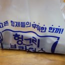 대전 헝그리브라더스 배달후기