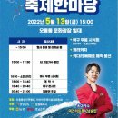 아구야 - 4663 | 아구야