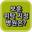 새희망마취통증의학과의원 이미지