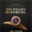 베스트서진