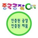배경공장