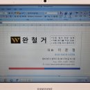 이립산업 이미지