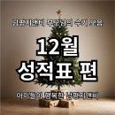 지앤비영어교습소