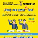 택짐피티샵 이미지