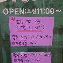버스정류장(보건대입구) 이미지