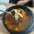 금복국밥집 이미지