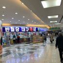 반월당큰약국 이미지