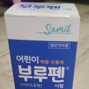 이청민소아청소년과의원 이미지