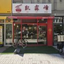 인천 청라 코스트코근처 우육면맛집 &#34;카이린펑&#34;후기feat.서구정통대만음식