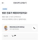 서울아동병원 이미지