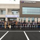 남면 행정복지센터 이미지