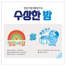청춘어람 - 14317 | 청춘어람