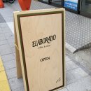 하이비젼안경원 | 부산 남포동 빈티지감성 신상카페 &#34;엘라보라도(elaborado)&#34;