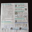 성산카센타 - 고령군 성산로 956 | 성산카센타