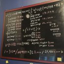 이마트24 포항창포점 | 포항 두호동 매콤직화제육 맛집, 용공장 내돈내산 후기