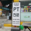 바디에프오 낙성대점 이미지
