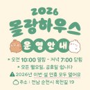 39하우스