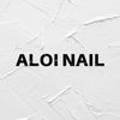 알로이네일(ALOI NAIL)