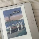 (주)충만에너지 | 영수와 0수 결말 줄거리 요약, 한국소설 추천 《영수와 0수》 후기