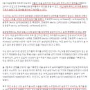 e편한금성공인중개사사무소 이미지
