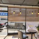 커피인동